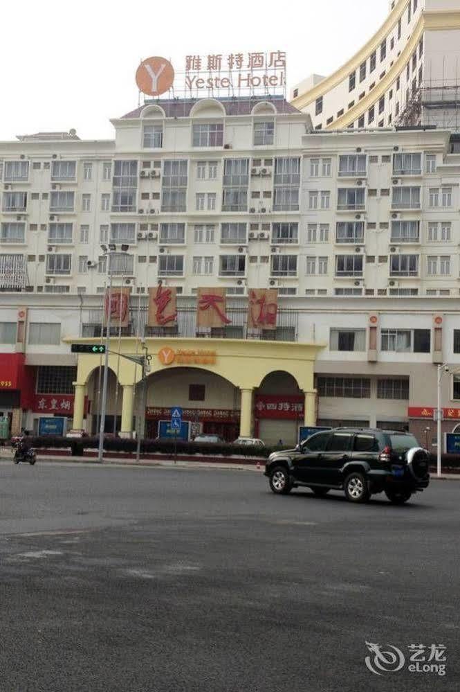 Yeste Hotel Nanning Jinhu Square Zewnętrze zdjęcie